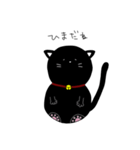 のんびりくろねこさん（個別スタンプ：7）