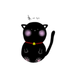 のんびりくろねこさん（個別スタンプ：11）