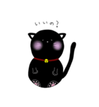のんびりくろねこさん（個別スタンプ：12）