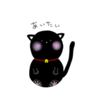 のんびりくろねこさん（個別スタンプ：13）