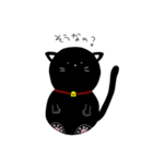 のんびりくろねこさん（個別スタンプ：14）