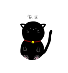 のんびりくろねこさん（個別スタンプ：17）
