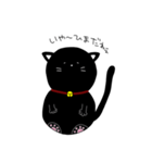 のんびりくろねこさん（個別スタンプ：21）