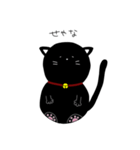 のんびりくろねこさん（個別スタンプ：23）