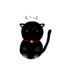 のんびりくろねこさん（個別スタンプ：24）