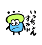 My amkusa dialect 1（個別スタンプ：11）