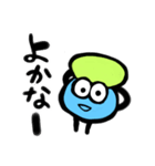 My amkusa dialect 1（個別スタンプ：24）