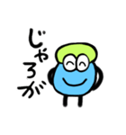 My amkusa dialect 1（個別スタンプ：33）