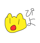 色付き！ぴよスタンプ第五弾！（個別スタンプ：1）
