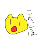 色付き！ぴよスタンプ第五弾！（個別スタンプ：4）