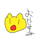 色付き！ぴよスタンプ第五弾！（個別スタンプ：7）