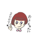 ゆきちゃんのスタンプ.（個別スタンプ：2）