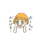 ゆきちゃんのスタンプ.（個別スタンプ：3）