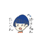 ゆきちゃんのスタンプ.（個別スタンプ：4）