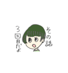 ゆきちゃんのスタンプ.（個別スタンプ：5）