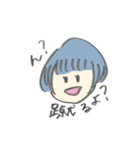ゆきちゃんのスタンプ.（個別スタンプ：9）