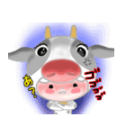【飛び出せ！】ゴズテン君（個別スタンプ：1）
