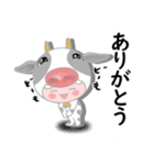 【飛び出せ！】ゴズテン君（個別スタンプ：2）