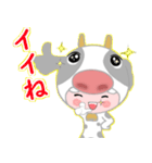 【飛び出せ！】ゴズテン君（個別スタンプ：3）