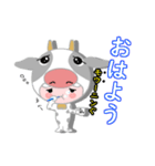 【飛び出せ！】ゴズテン君（個別スタンプ：5）