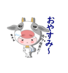 【飛び出せ！】ゴズテン君（個別スタンプ：6）