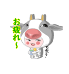 【飛び出せ！】ゴズテン君（個別スタンプ：7）