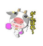 【飛び出せ！】ゴズテン君（個別スタンプ：10）