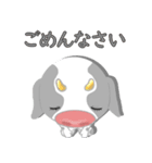 【飛び出せ！】ゴズテン君（個別スタンプ：13）