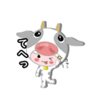 【飛び出せ！】ゴズテン君（個別スタンプ：15）