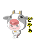【飛び出せ！】ゴズテン君（個別スタンプ：16）