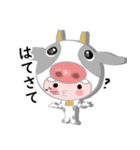 【飛び出せ！】ゴズテン君（個別スタンプ：17）