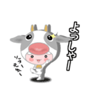 【飛び出せ！】ゴズテン君（個別スタンプ：21）