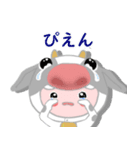 【飛び出せ！】ゴズテン君（個別スタンプ：23）