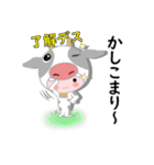 【飛び出せ！】ゴズテン君（個別スタンプ：24）