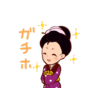 RYOMA・ORYO（個別スタンプ：3）