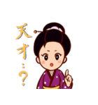 RYOMA・ORYO（個別スタンプ：4）