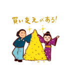 RYOMA・ORYO（個別スタンプ：5）