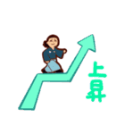 RYOMA・ORYO（個別スタンプ：10）