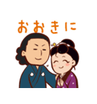 RYOMA・ORYO（個別スタンプ：12）