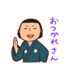 RYOMA・ORYO（個別スタンプ：15）