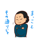 RYOMA・ORYO（個別スタンプ：16）