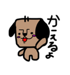 ぽんぢりくん（個別スタンプ：1）