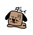 ぽんぢりくん（個別スタンプ：4）