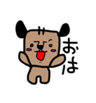 ぽんぢりくん（個別スタンプ：5）