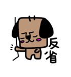 ぽんぢりくん（個別スタンプ：8）