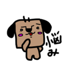 ぽんぢりくん（個別スタンプ：10）
