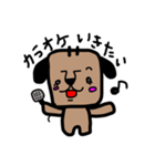 ぽんぢりくん（個別スタンプ：12）