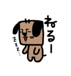 ぽんぢりくん（個別スタンプ：14）