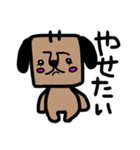 ぽんぢりくん（個別スタンプ：15）