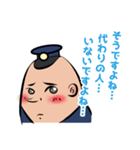 バス no 運chan Ver1.51 + Ver2.00（個別スタンプ：3）